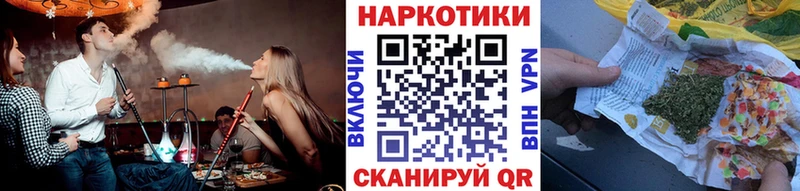 Где можно купить наркотики Томск Галлюциногенные грибы А ПВП Гашиш Меф МАРИХУАНА