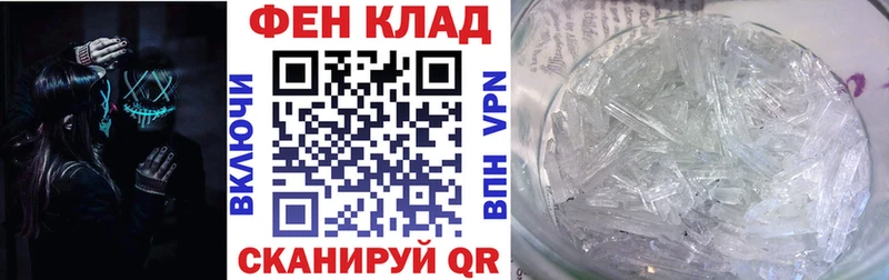 где купить наркотик  Томск  АМФ VHQ 