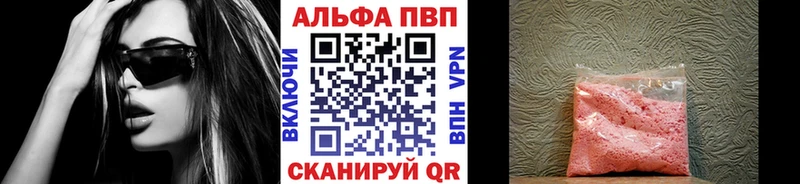 KRAKEN сайт Томск Alpha PVP VHQ