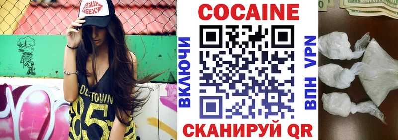 КОКАИН 99% магазин продажи наркотиков Томск