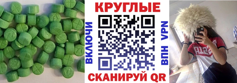 Экстази диски Томск