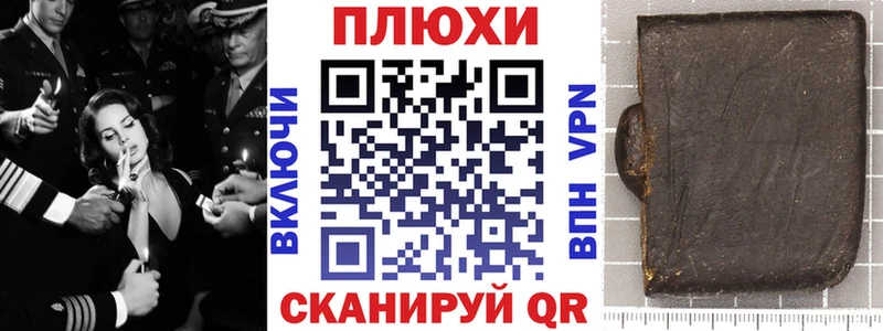 Гашиш ice o lator  Томск 