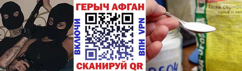ГЕРОИН VHQ  купить наркоту  Томск 