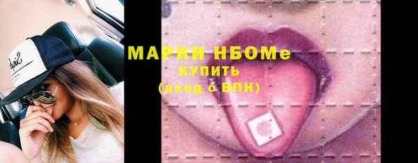 альфа пвп VHQ Алексин