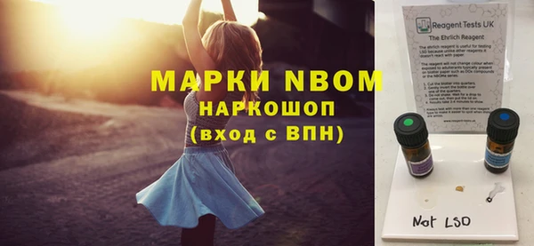 альфа пвп VHQ Алексин