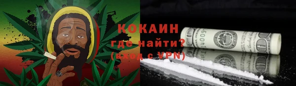 кокаин перу Алексеевка