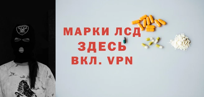 альфа пвп VHQ Алексин
