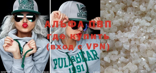 альфа пвп VHQ Алексин