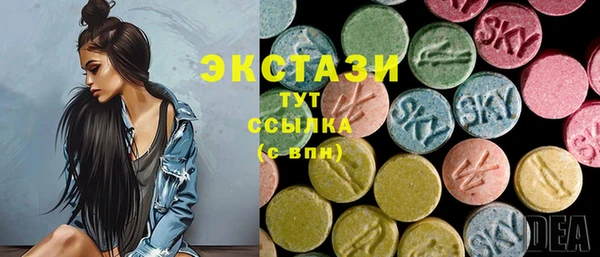 альфа пвп VHQ Алексин