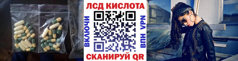 LSD-25 экстази кислота  Томск 