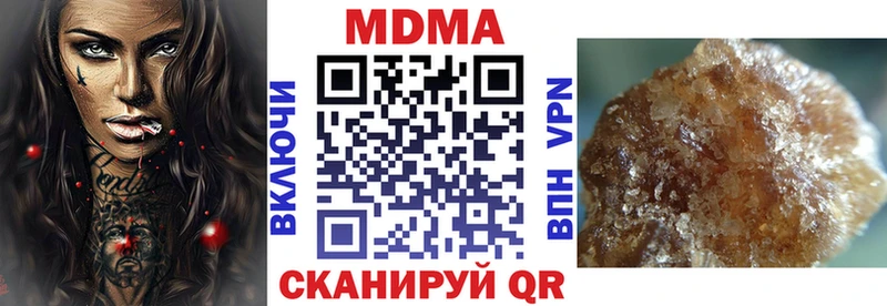 MDMA кристаллы  Томск 