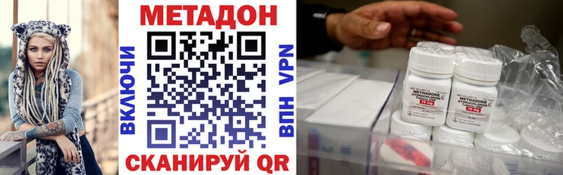 наркотики  kraken tor  shop какой сайт  Томск  Метадон methadone 