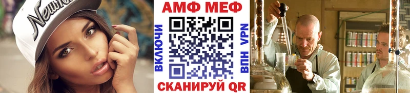 МЕТАМФЕТАМИН Декстрометамфетамин 99.9% omg вход Томск
