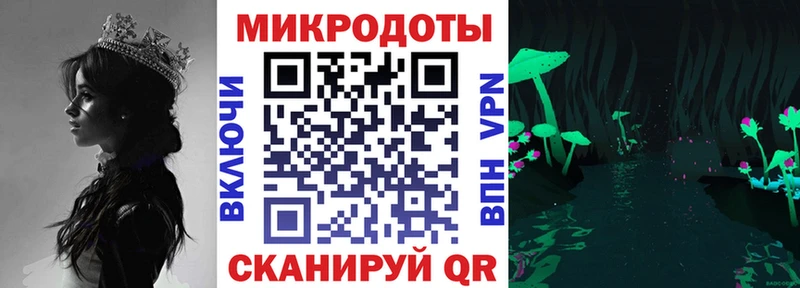 купить  сайты  Томск  Галлюциногенные грибы Cubensis 