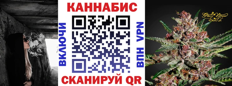 купить наркотик  Томск  сайты даркнета официальный сайт  Конопля VHQ 